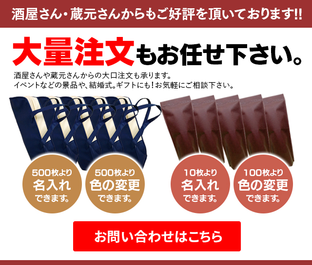 3周年記念イベントが 麻ワインバッグ窓付 1本用 ブルー 10個 7123 playtime.co.zw